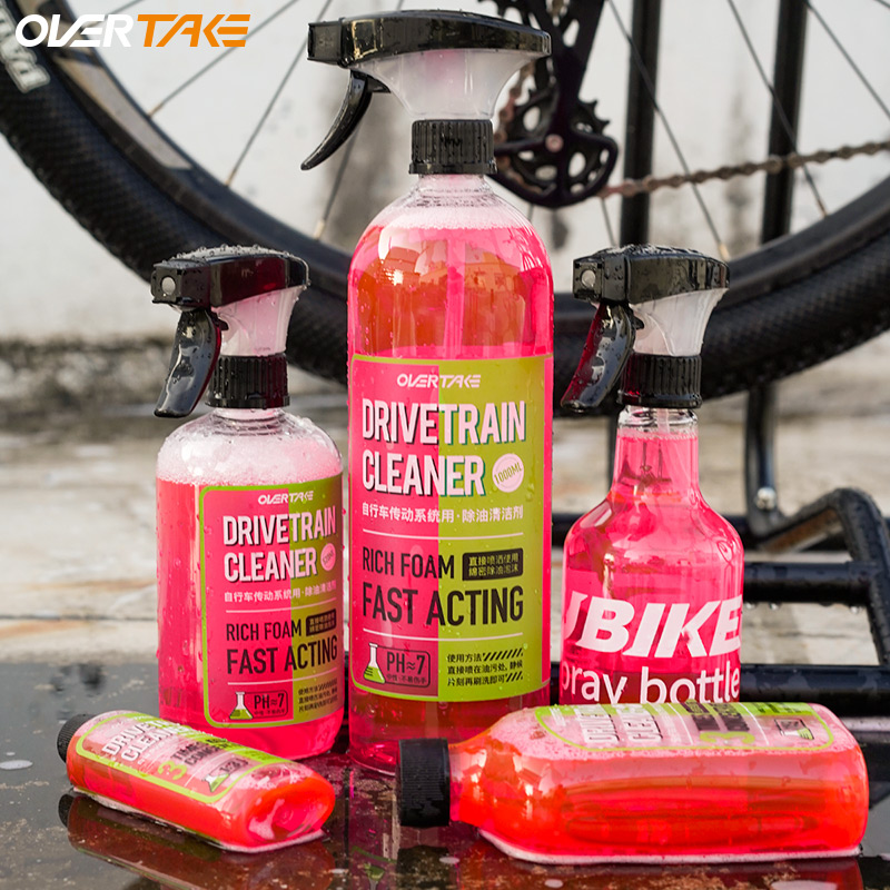 Bicycle Chain Lubricant - Bicycle Flywheel/chain/sprocket cleaner Household oil-stained floor/desktop