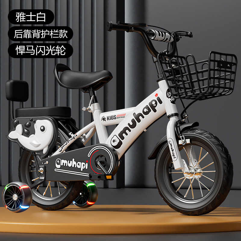 Kids Bike for 2-8 Years Old Bo - Cycling Gear Beginner 리뷰 및 가격