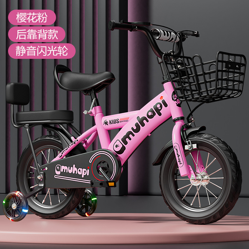 Kids Bike for 2-8 Years Old Bo - Cycling Gear Beginner 리뷰 및 가격
