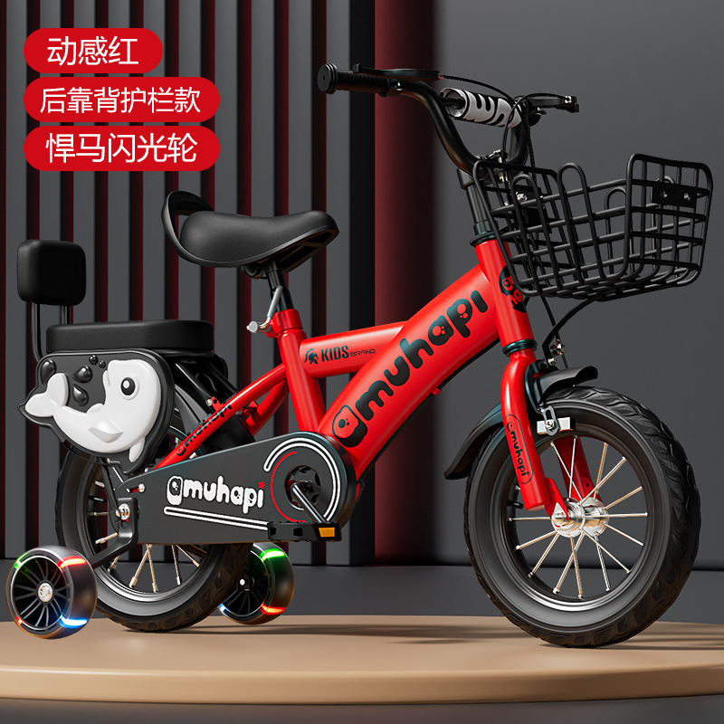 Kids Bike for 2-8 Years Old Bo - Cycling Gear Beginner 리뷰 및 가격