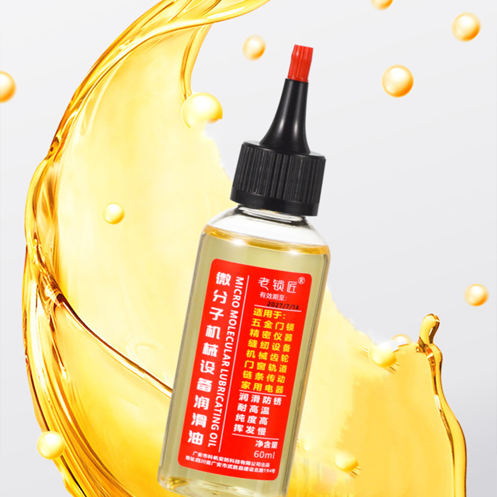 30ml Bicycle Lubricant Mechani - Bicycle Chain Lubricant 리뷰 및 가격