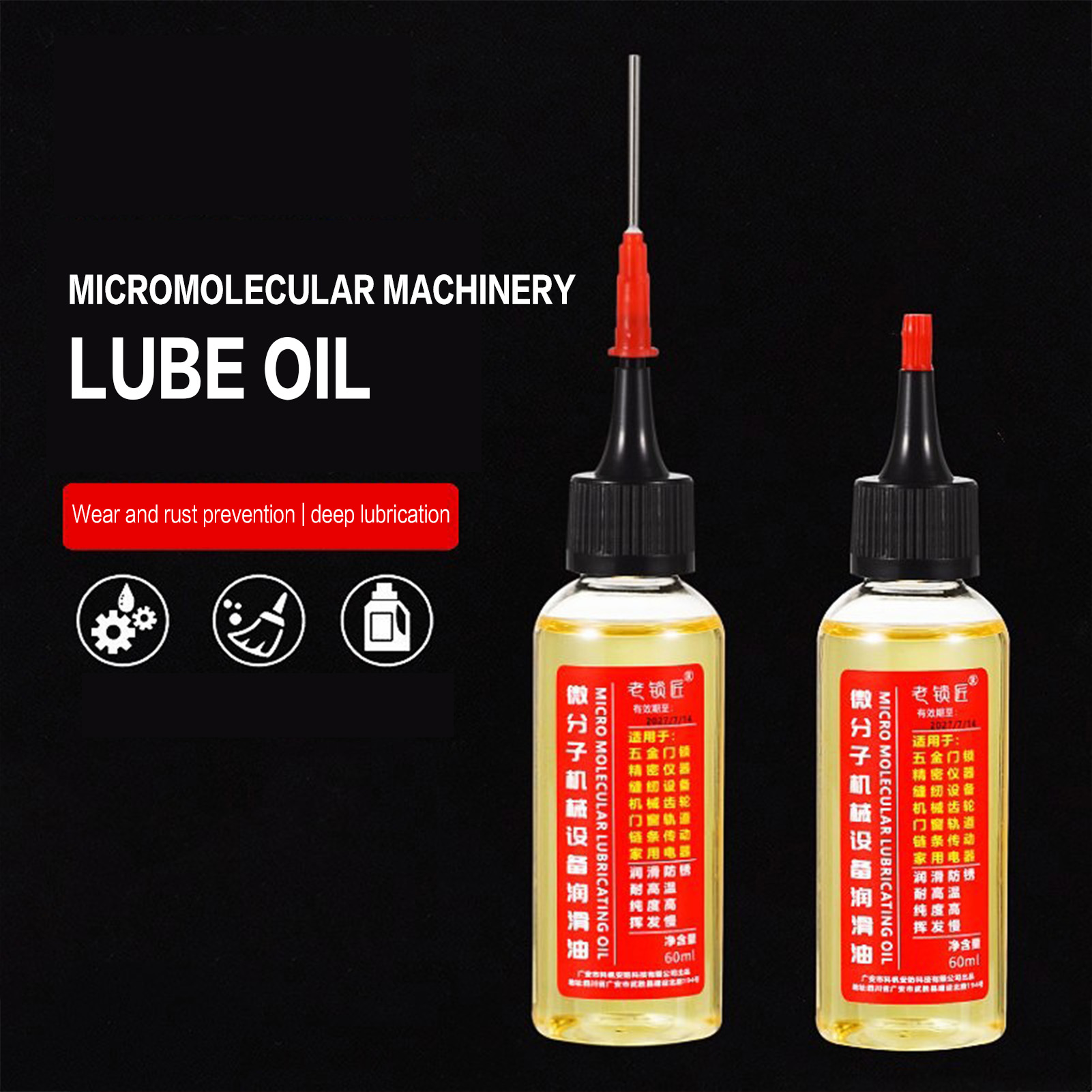 30ml Bicycle Lubricant Mechani - Bicycle Chain Lubricant 리뷰 및 가격