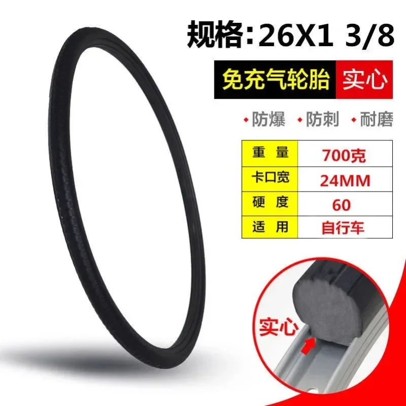 26inch 26*1 3/8 Bicycle Tubele - Cycling Gear Black 리뷰 및 가격