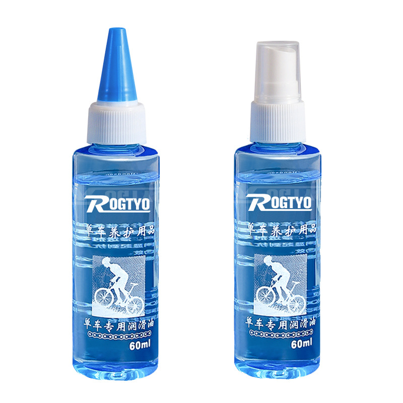 60ml Bike Chain Cleaner Lubric - Bicycle Chain Lubricant 리뷰 및 가격